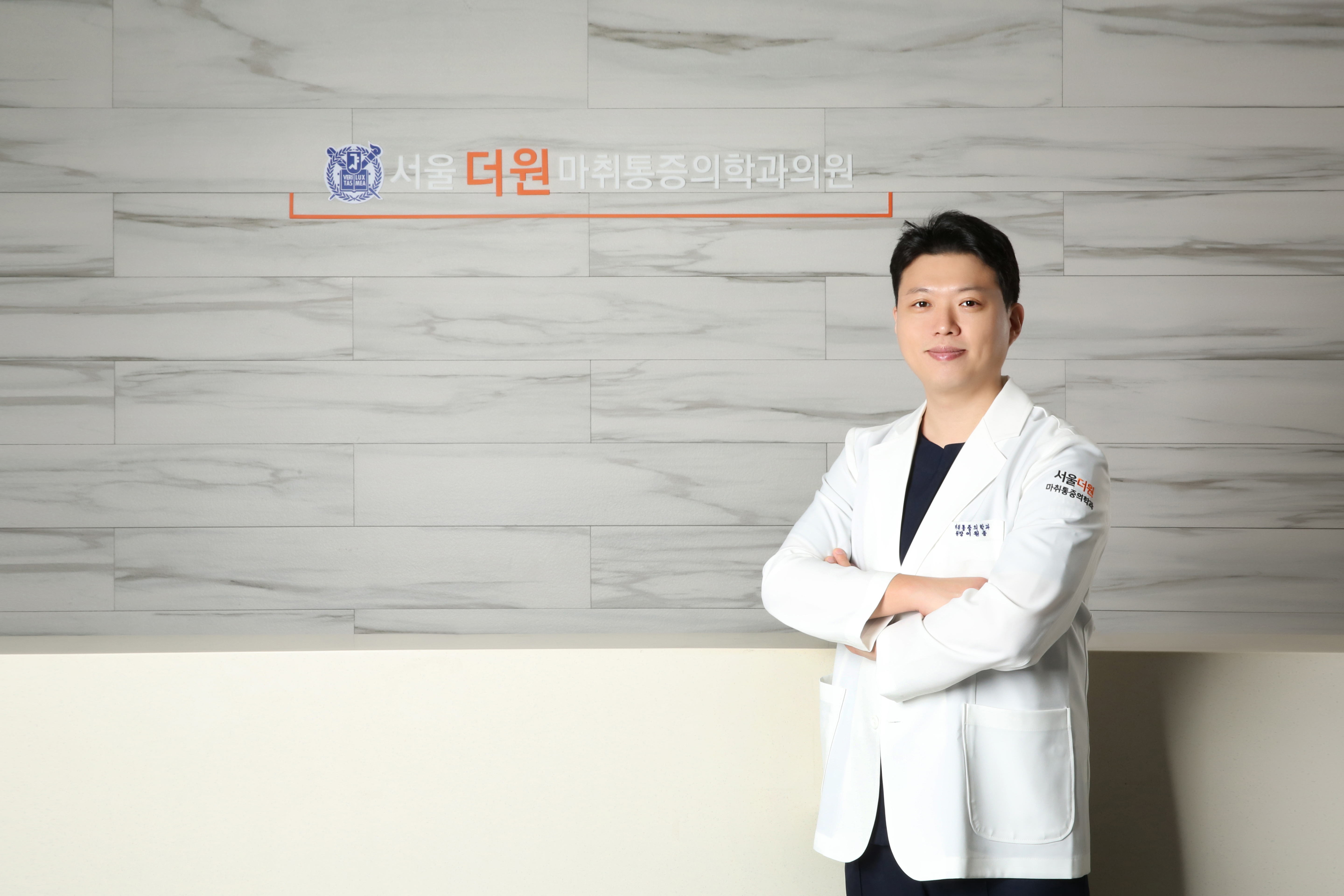 대표원장