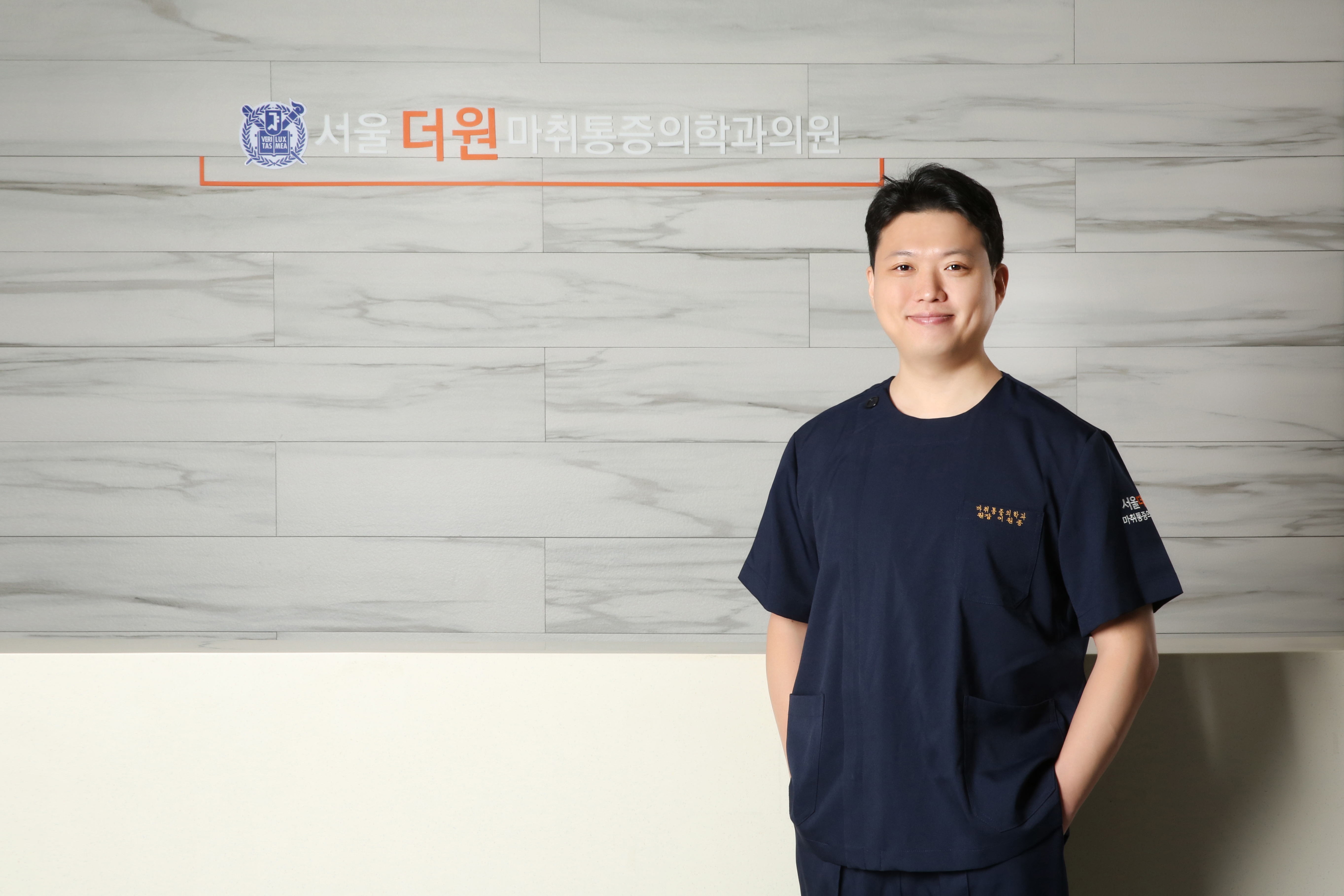 초음파실